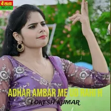 Adhar Ambar Me Ud Rahi H